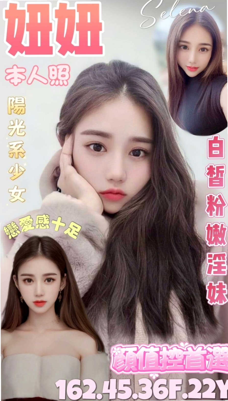 靚靚資料卡：無套辣妹，文山外約茶，胸圍D罩杯，年齡20歲，身高167cm/43kg。台中6k外送茶》服務超好 主動 長得不錯看 皮膚白 回沖率高-欣言